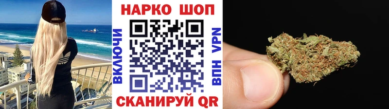 Магазины продажи наркотиков Демидов A-PVP  АМФЕТАМИН  COCAIN  Бошки Шишки 