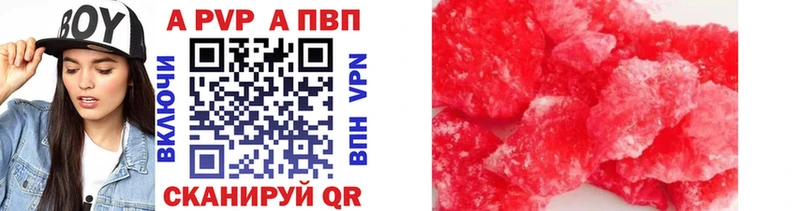 A-PVP СК  MEGA рабочий сайт  Демидов 