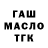 Каннабис White Widow Namig Rzayev
