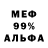 Метадон мёд Chris Pyves