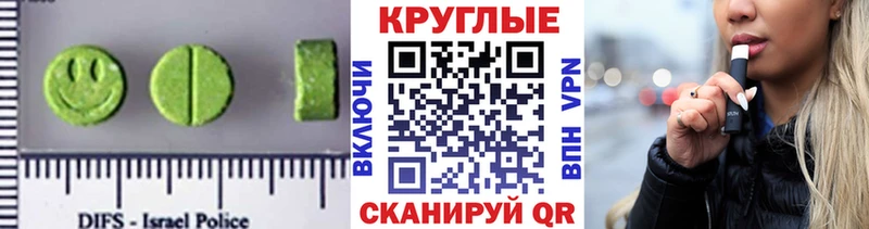 ЭКСТАЗИ таблы  закладка  Демидов 