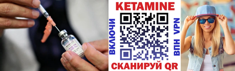 Кетамин ketamine  Демидов 