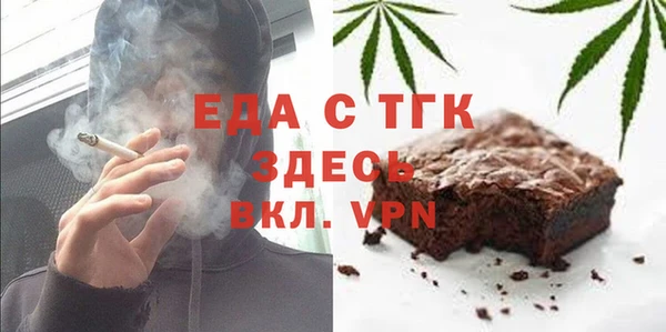 герыч Богородицк