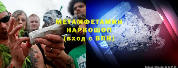 герыч Богородицк