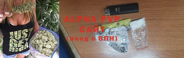 COCAINE Осташков