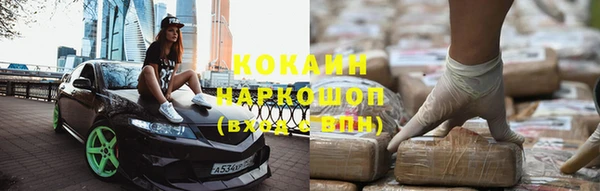 герыч Богородицк