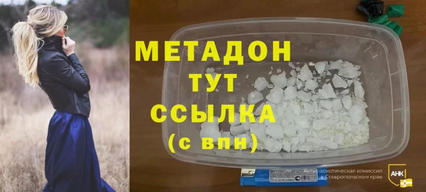 гидропоника Богородск