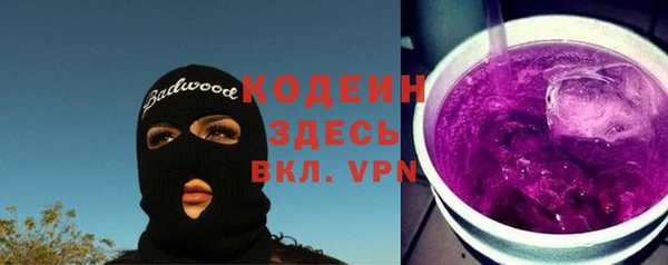 герыч Богородицк