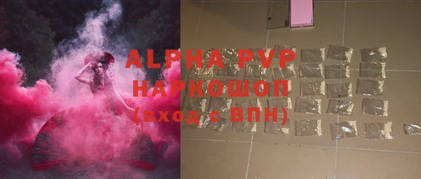 герыч Богородицк