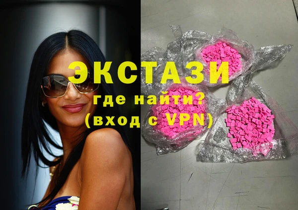 гидропоника Богородск