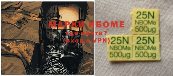 первитин Осинники