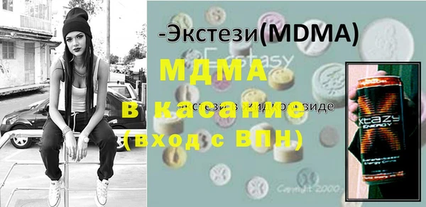 герыч Богородицк
