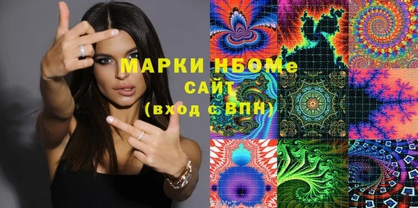 герыч Богородицк