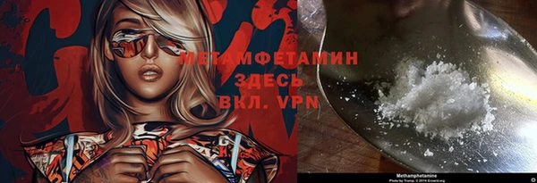 гидропоника Богородск