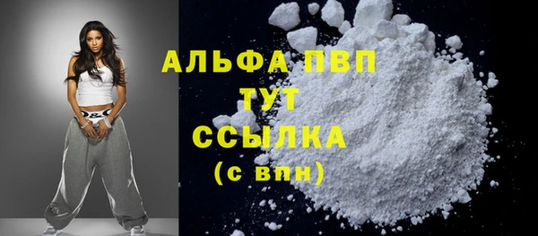 герыч Богородицк