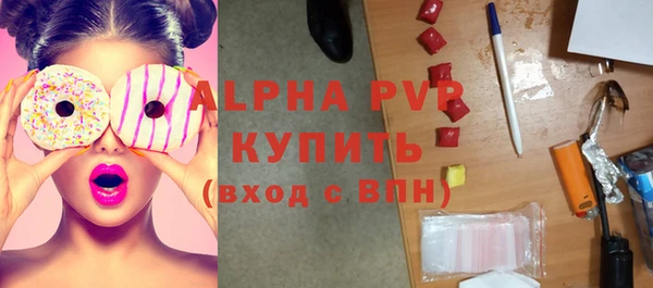 герыч Богородицк