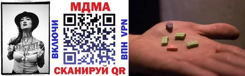 MDMA Molly  мориарти клад  Демидов  кракен зеркало 