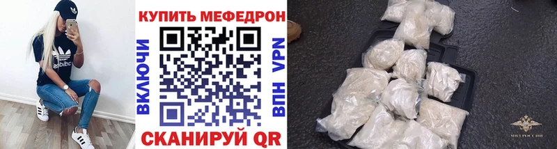 Мефедрон mephedrone Демидов