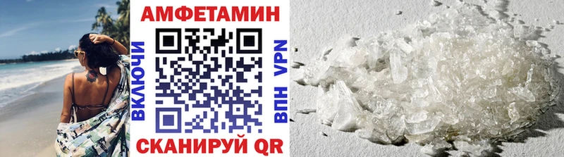 Первитин кристалл Демидов