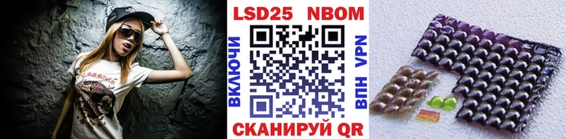Марки N-bome 1,8мг  Демидов 